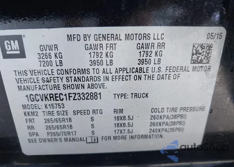 2015 Chevrolet Silverado 1500 2Lt из США, поврежденный, VIN 1GCVKREC1FZ332881